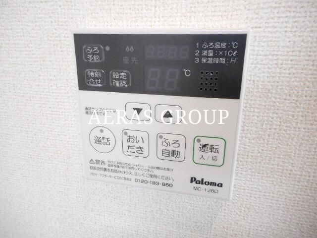 その他