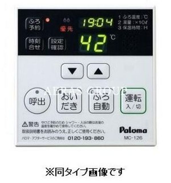 その他