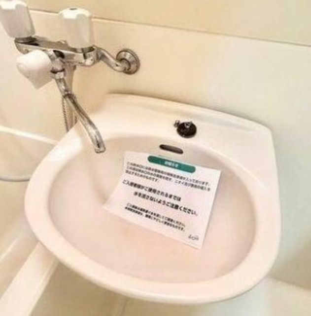 洗面設備