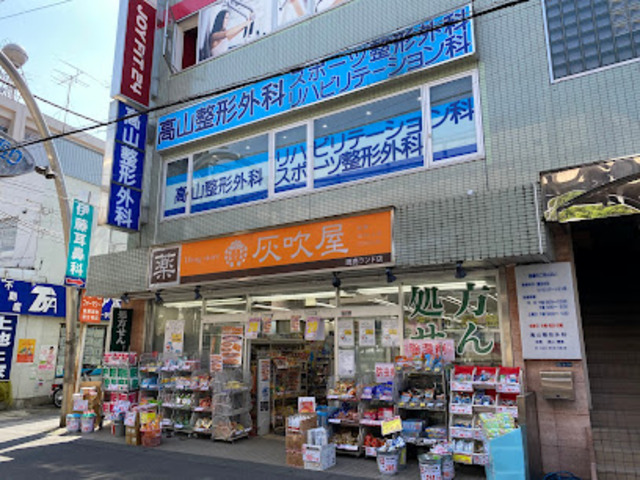 周辺