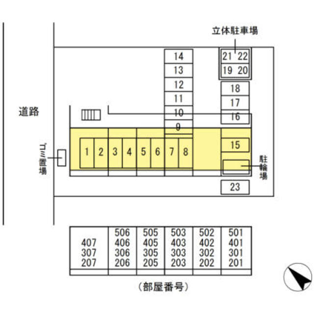 駐車場