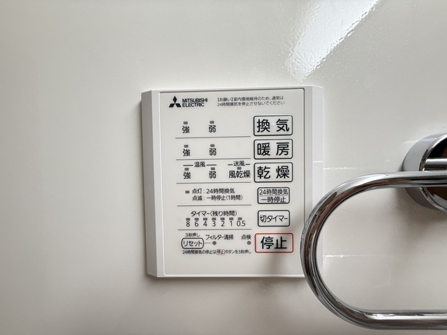 シャワールーム