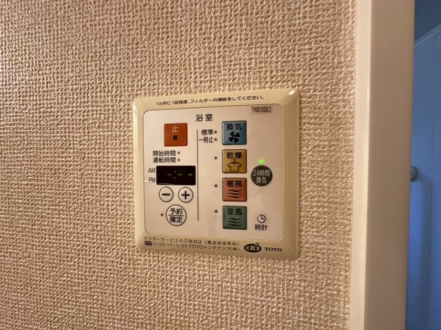 シャワールーム