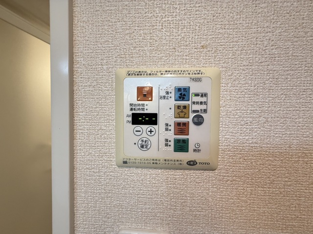 シャワールーム