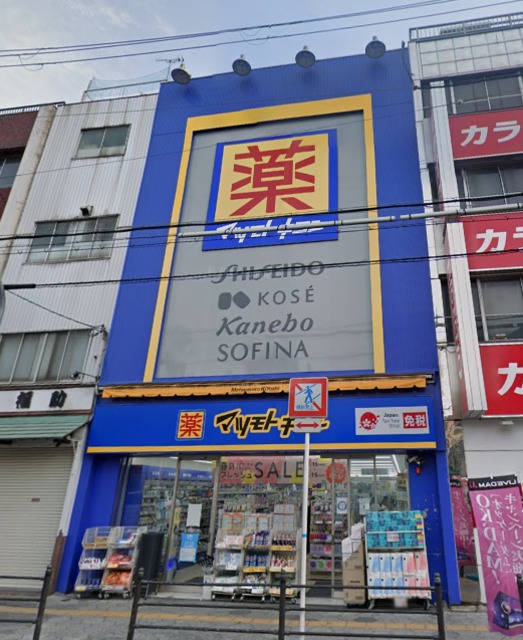 周辺