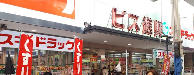周辺