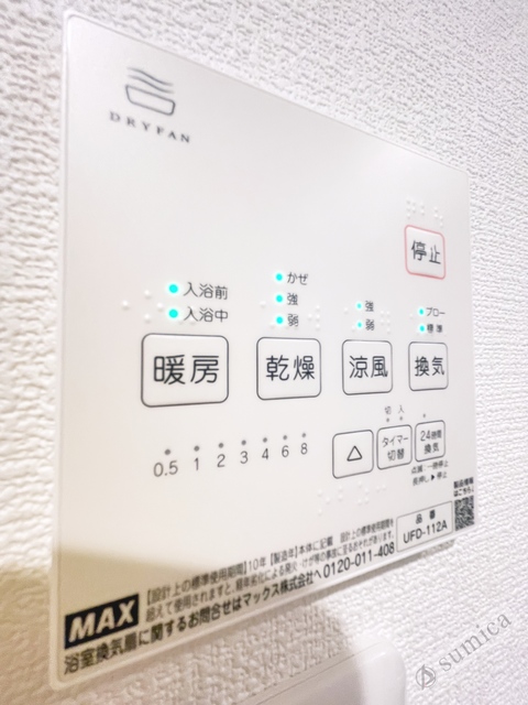 シャワールーム