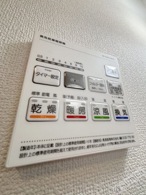 シャワールーム