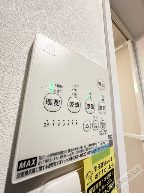 シャワールーム