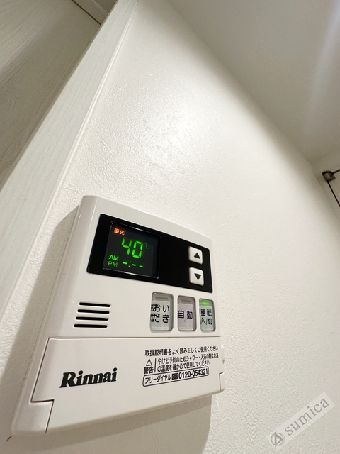 シャワールーム