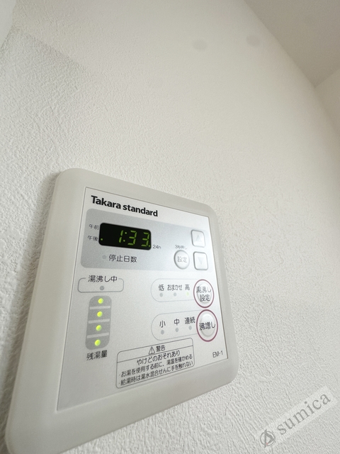 シャワールーム