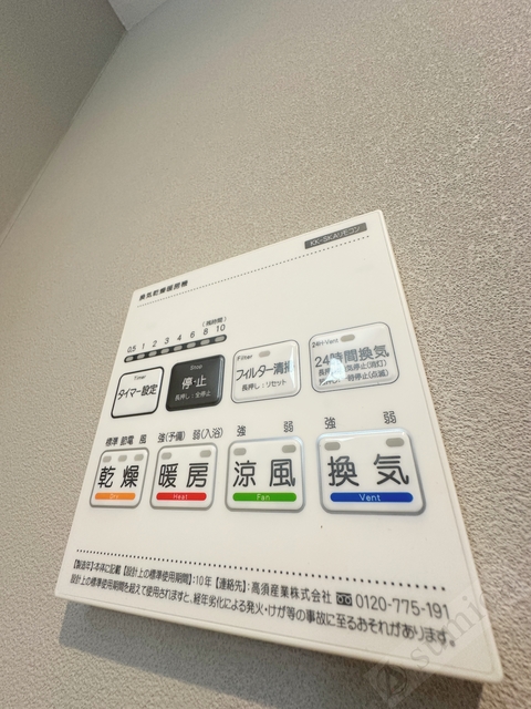 シャワールーム