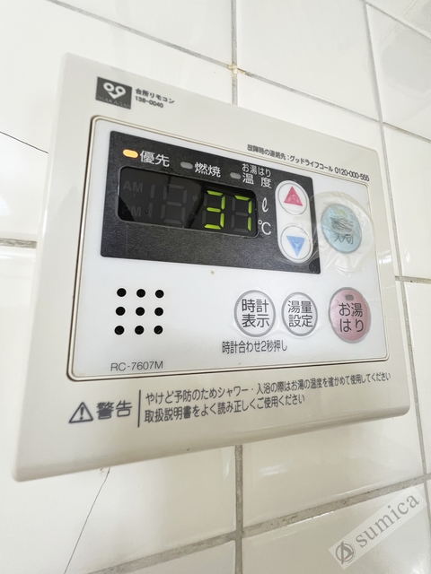 シャワールーム