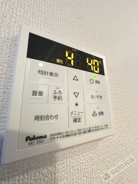 シャワールーム