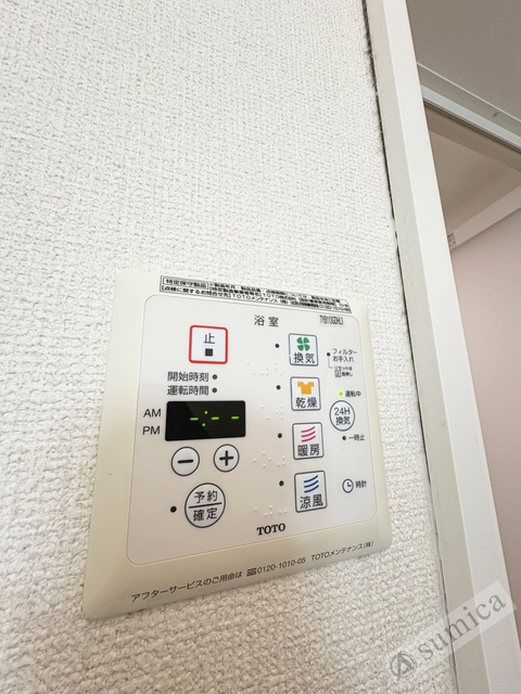 シャワールーム