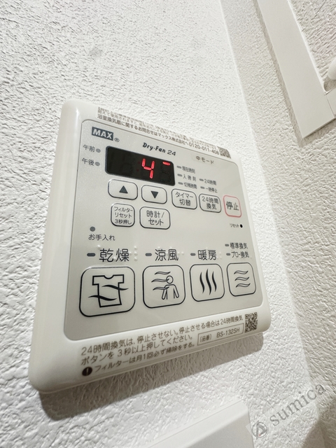 シャワールーム