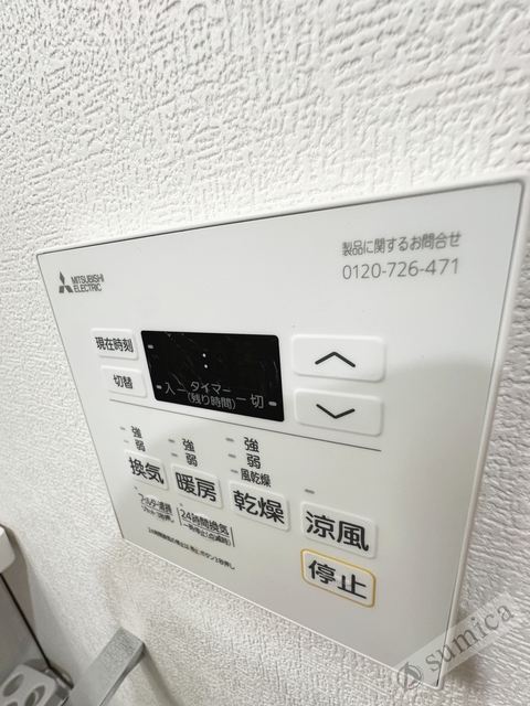 シャワールーム