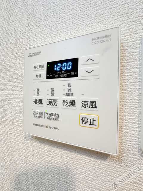 シャワールーム