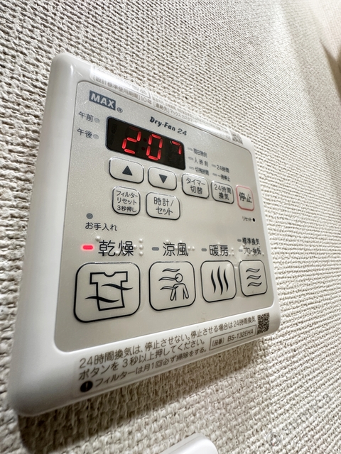 シャワールーム