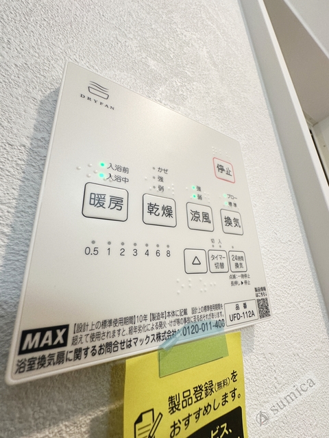 シャワールーム