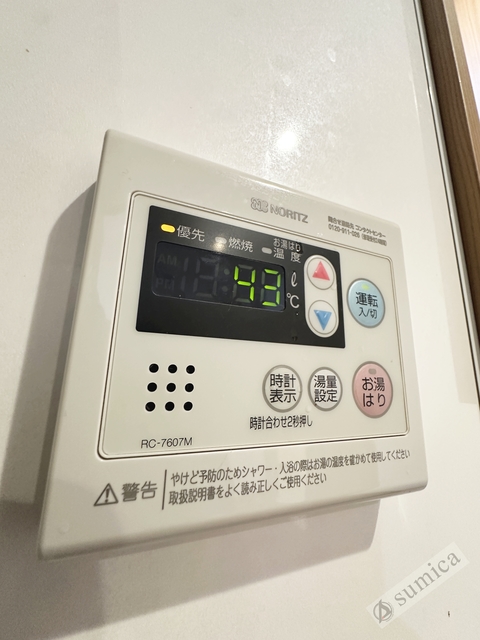 シャワールーム