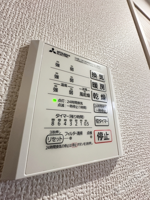 シャワールーム