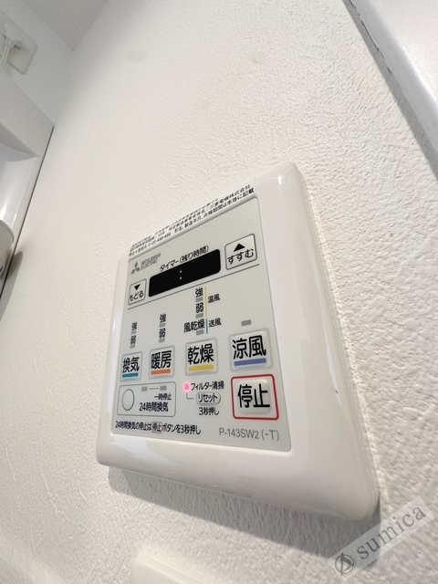 シャワールーム