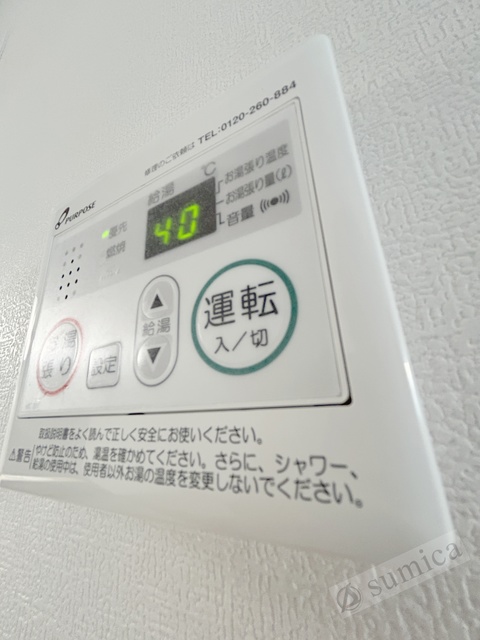 シャワールーム