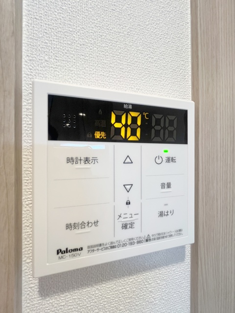 シャワールーム