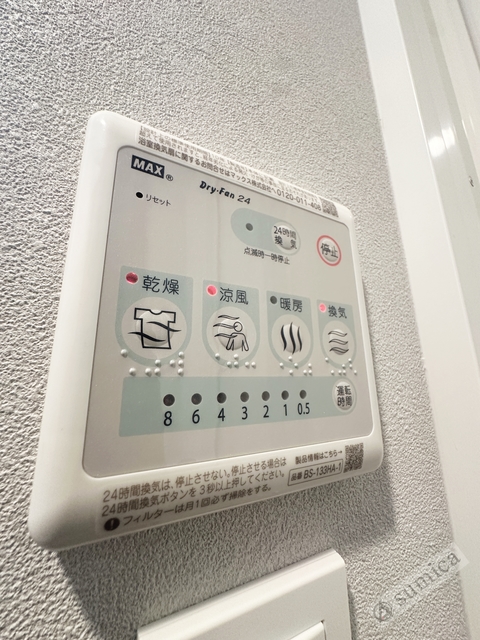 シャワールーム