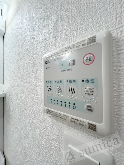 シャワールーム