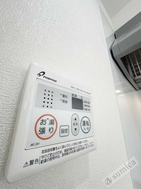 シャワールーム