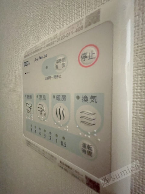 シャワールーム