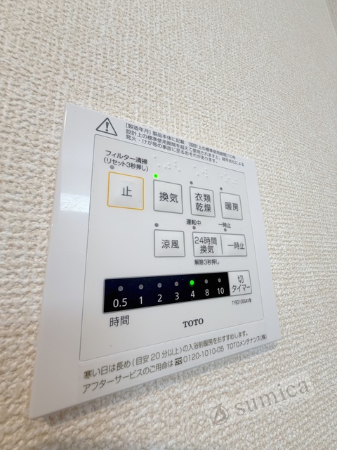 シャワールーム