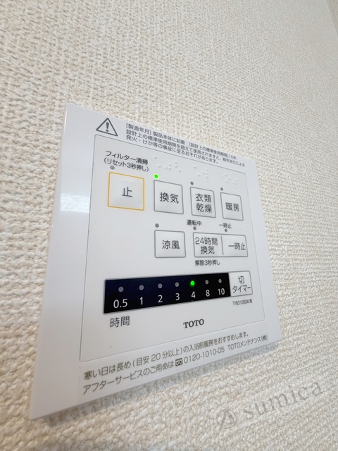 シャワールーム