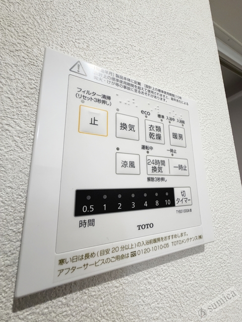 シャワールーム