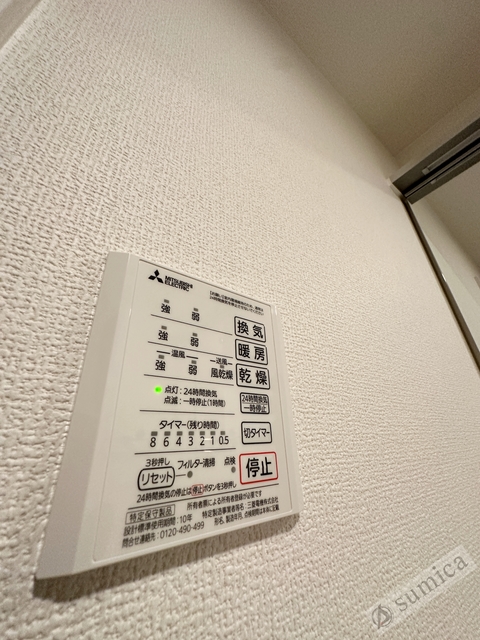 シャワールーム
