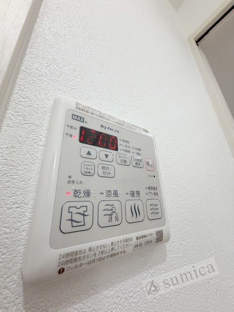 シャワールーム