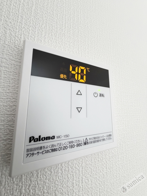 シャワールーム