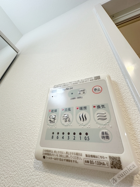 シャワールーム