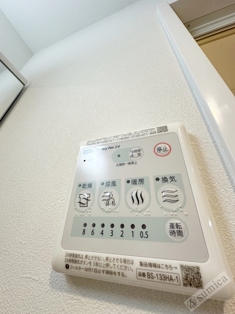 シャワールーム