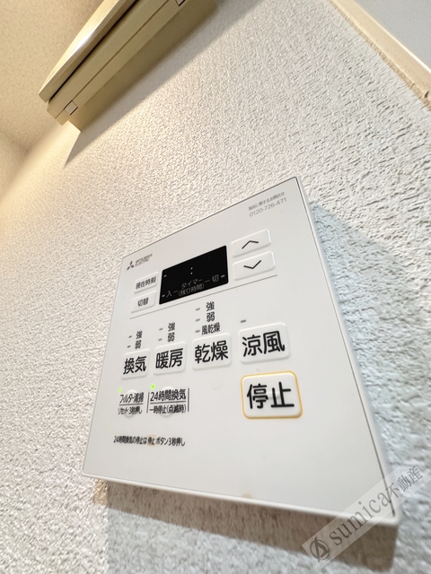 シャワールーム