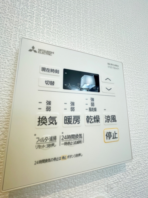シャワールーム