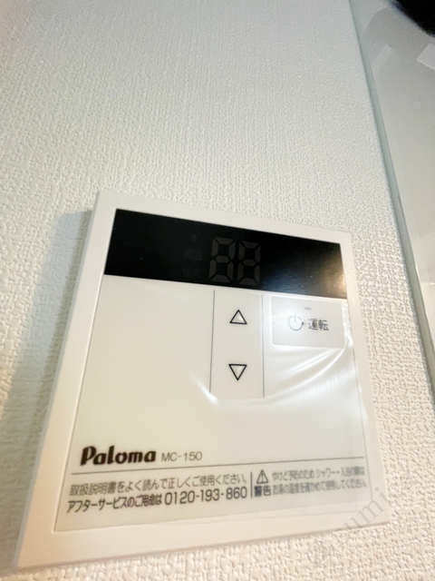 シャワールーム