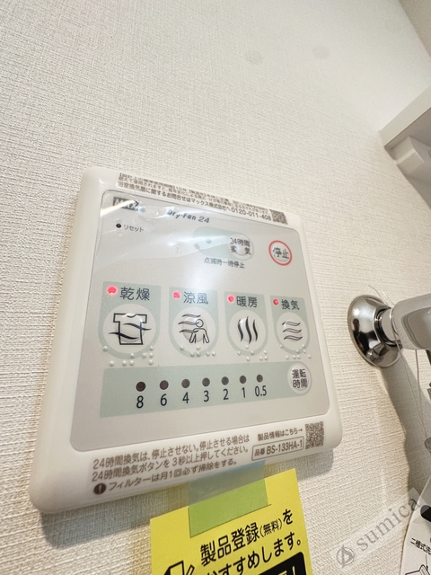 シャワールーム