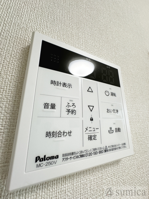 シャワールーム
