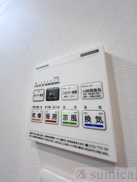 シャワールーム