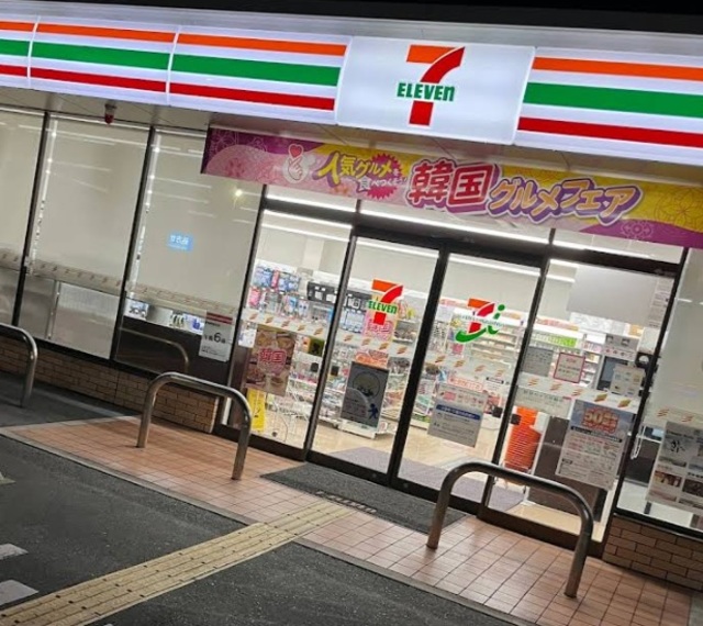 周辺