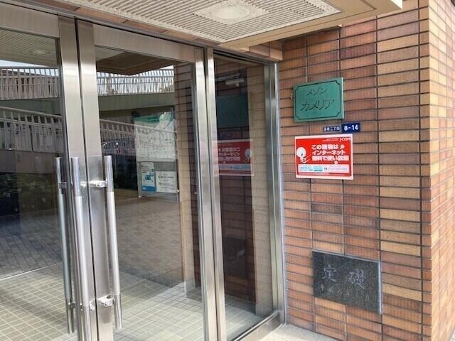 ロビー