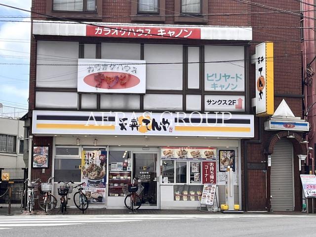 周辺